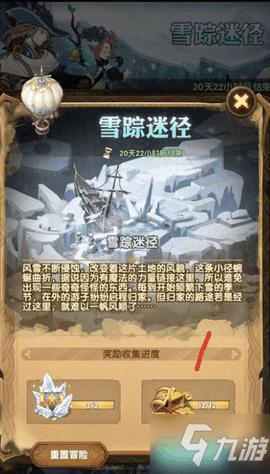 海底综合科技馆：面向各年龄层的科普教育圣地