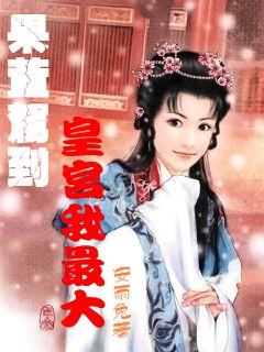 海南省政协委员王丽媛:脚踏实地,结出“甜蜜果”
