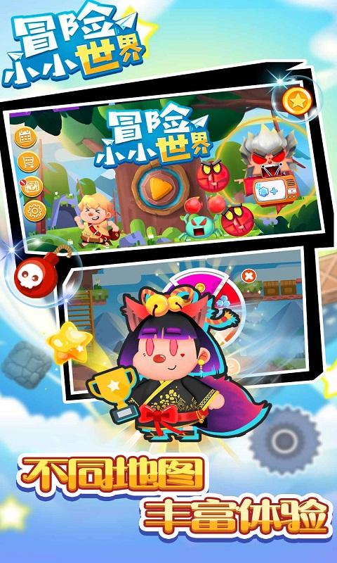 美味的甜品对对碰
