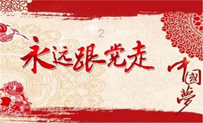 仙剑3外传