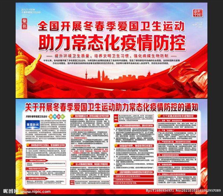 维京海盗对战
