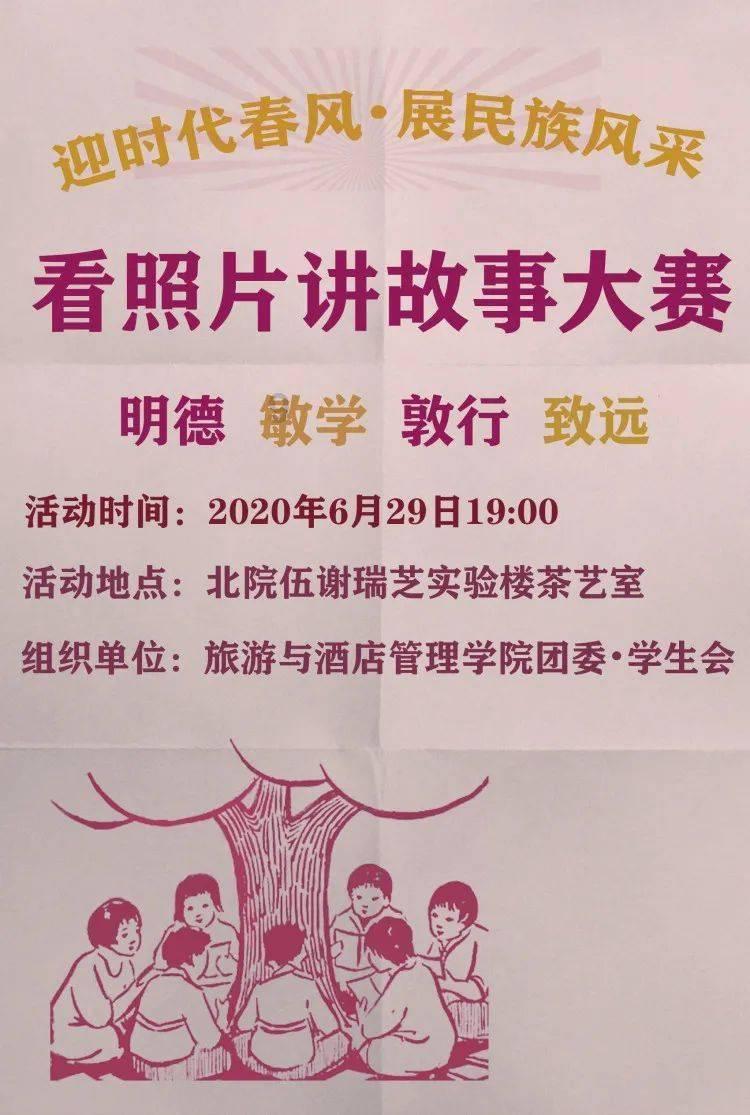 直击|全球首款「零碳」宠物衣服发布会