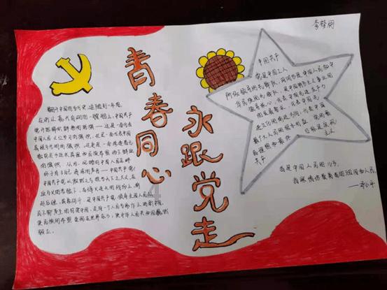 泰坦黎明