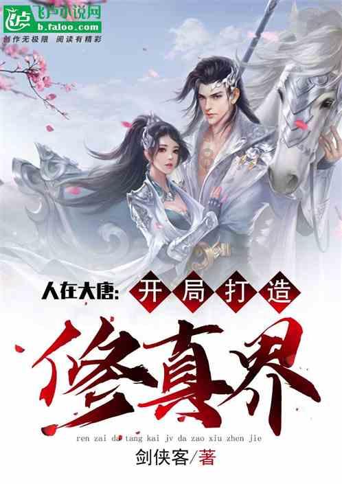 奔跑的兔子